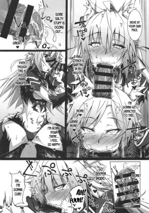 Ryouken wa Mesuinu Rashiku Page #11