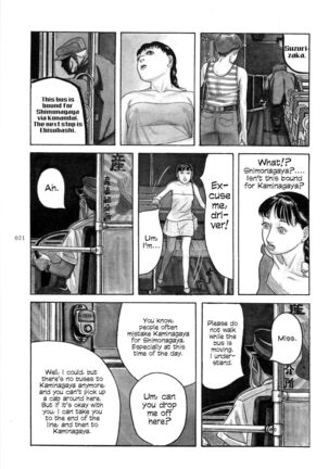 Figuisch Page #23