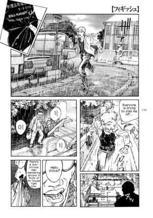 Figuisch Page #152
