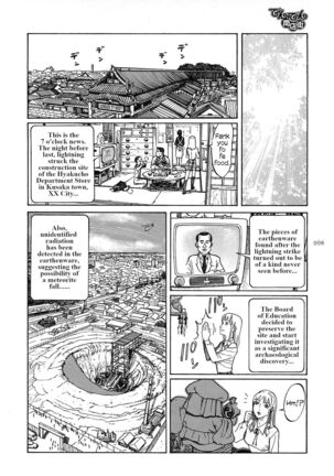 Figuisch Page #100