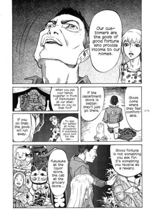 Figuisch Page #80