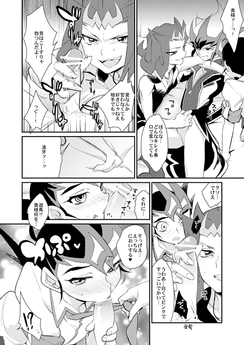 TAG××××!