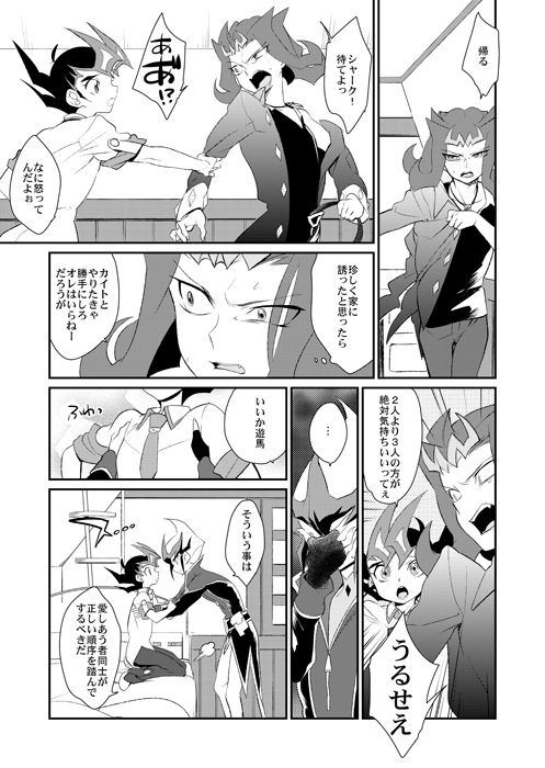 TAG××××!