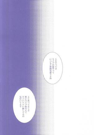 Roulette Assort Page #24