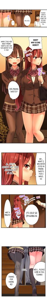 360º Aphrodisiac Trap Ch. 1 - 6