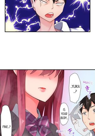 360º Aphrodisiac Trap Ch. 1 - 6 Page #14