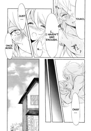 Deep♥Love ~Muchuu na Futari~ Page #7