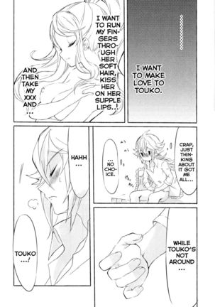 Deep♥Love ~Muchuu na Futari~ - Page 11