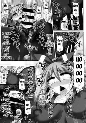 Karakuri Acme Yashiki | Karakuri Acme Mansion - Page 18