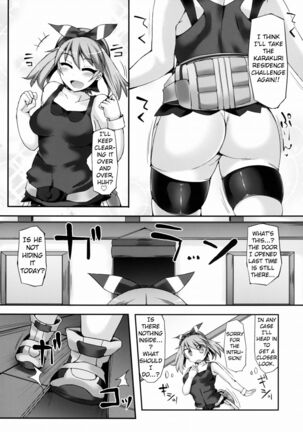 Karakuri Acme Yashiki | Karakuri Acme Mansion Page #5