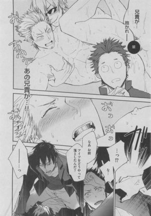 BOY'S ピアス 2015-05 Page #254