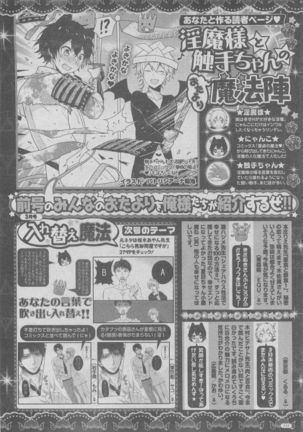 BOY'S ピアス 2015-05 Page #232