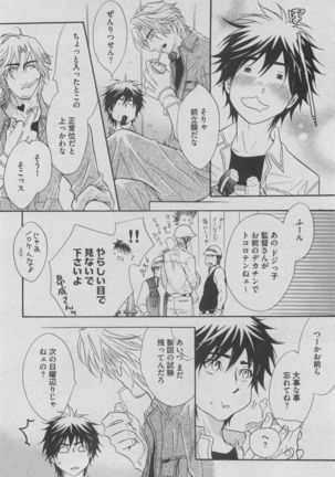 Image 2836552