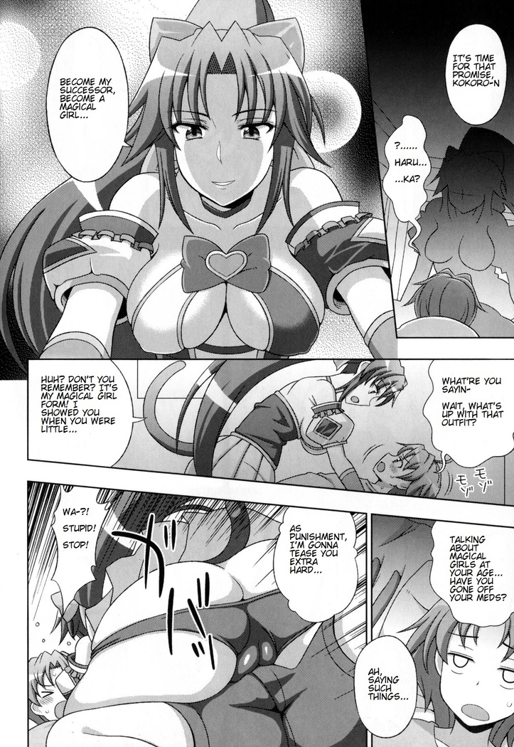 Mavukare Mahou Shoujo! Change of Heart Ch. 1-2