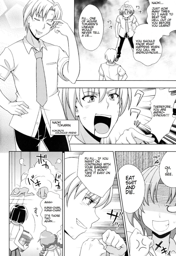 Mavukare Mahou Shoujo! Change of Heart Ch. 1-2