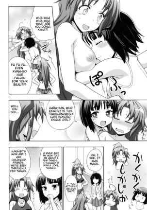 Mavukare Mahou Shoujo! Change of Heart Ch. 1-2 Page #32