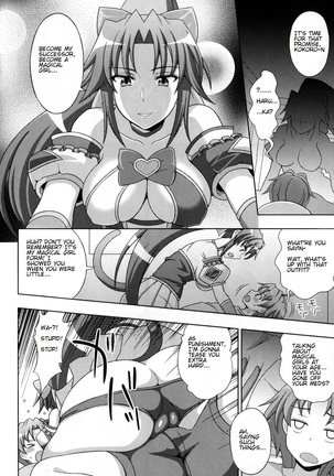 Mavukare Mahou Shoujo! Change of Heart Ch. 1-2 Page #16