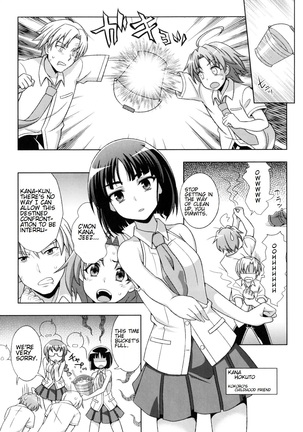 Mavukare Mahou Shoujo! Change of Heart Ch. 1-2 Page #9