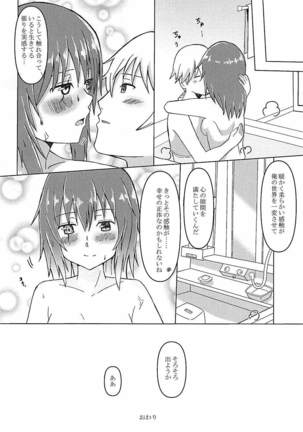 Haru o Matsu Kiso e Page #21