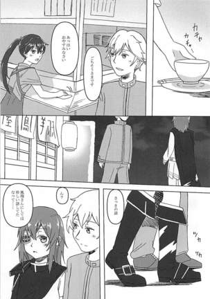 Image 4753212