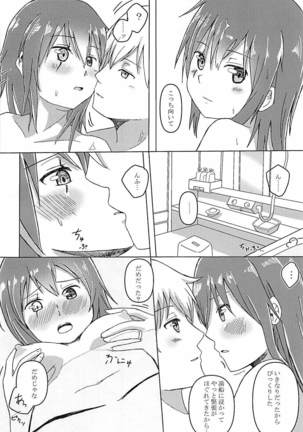 Haru o Matsu Kiso e Page #13