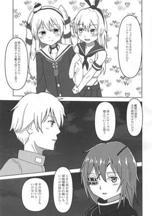 Image 4753206