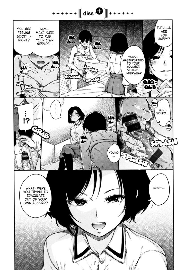 Atatakakute Yawarakakute