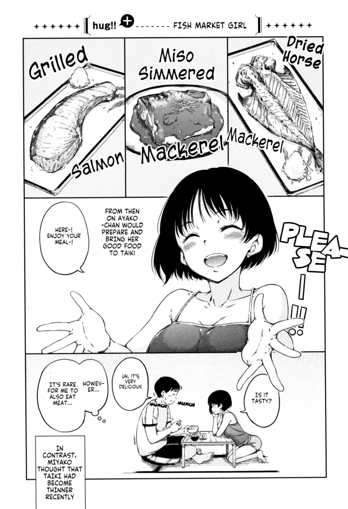 Atatakakute Yawarakakute