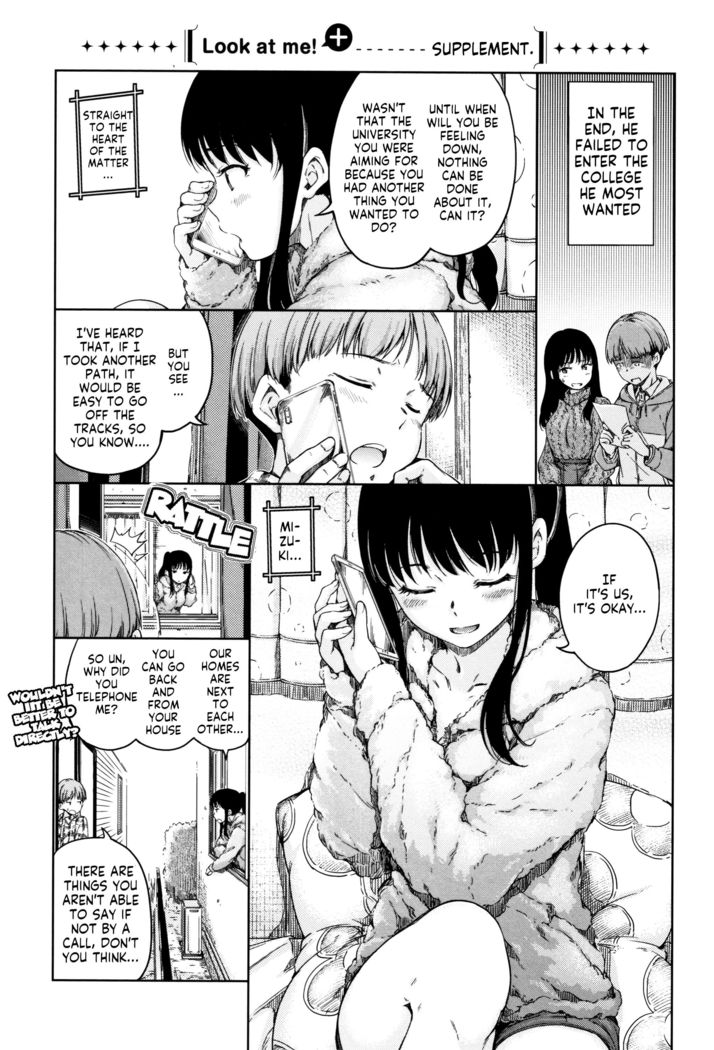 Atatakakute Yawarakakute