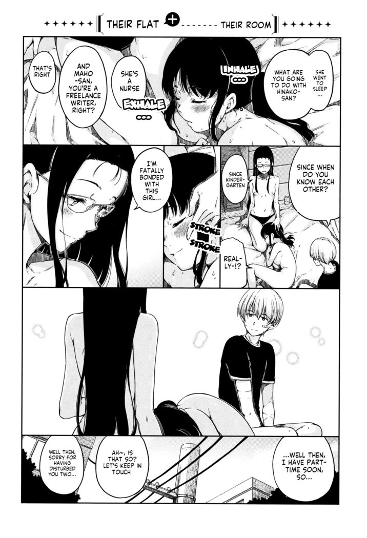 Atatakakute Yawarakakute