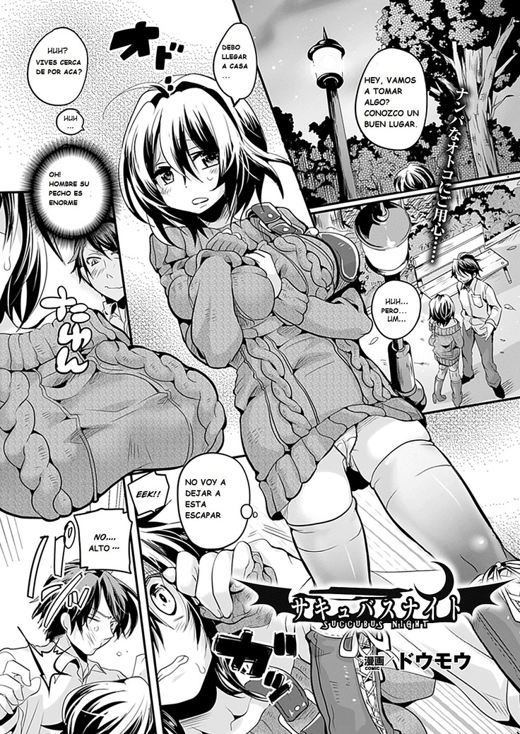  Succubus Night