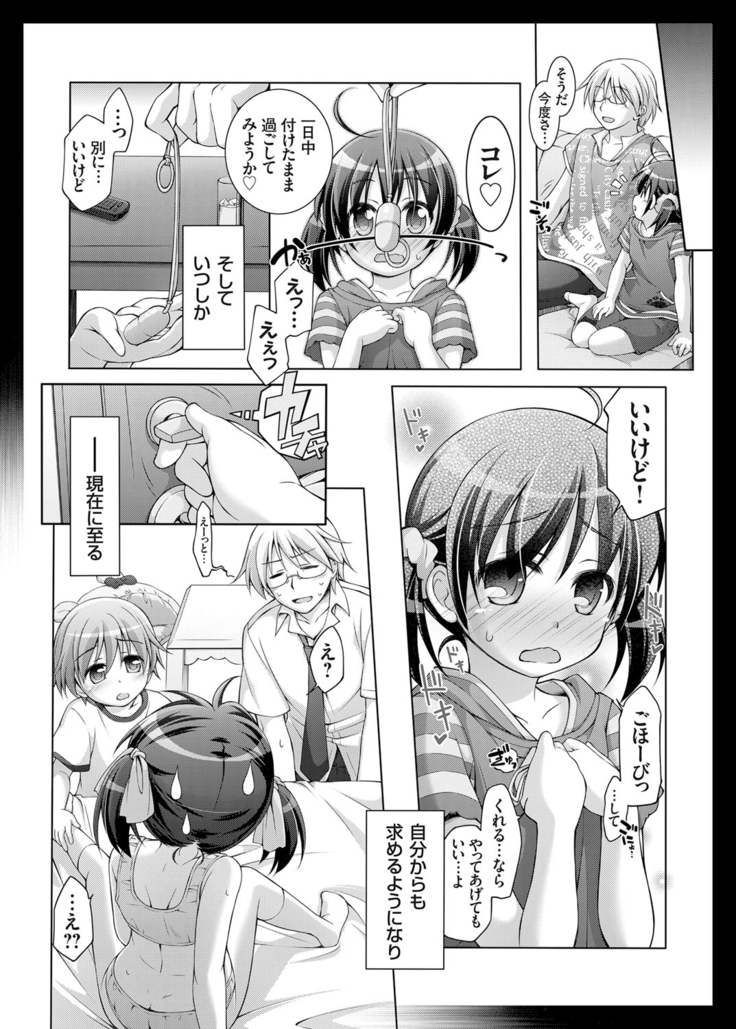 COMIC Grape Vol. 25