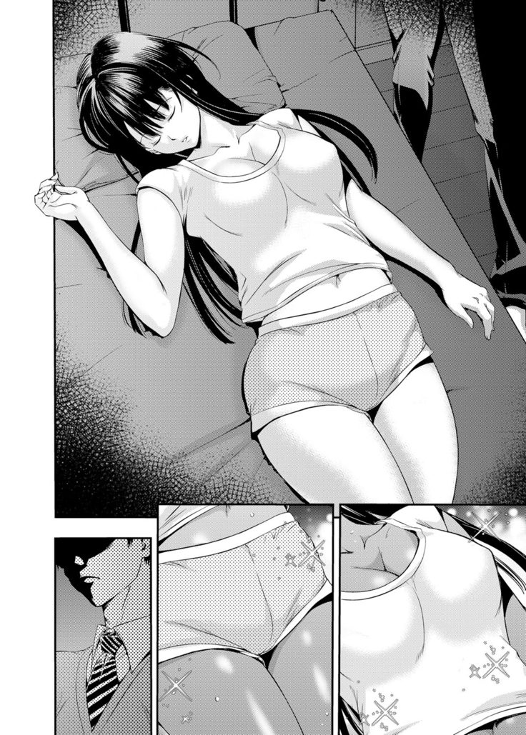COMIC Grape Vol. 25