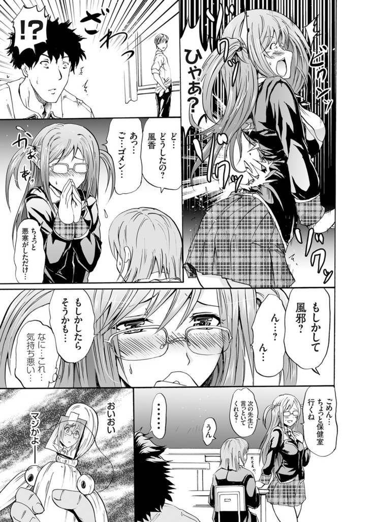 COMIC Grape Vol. 25