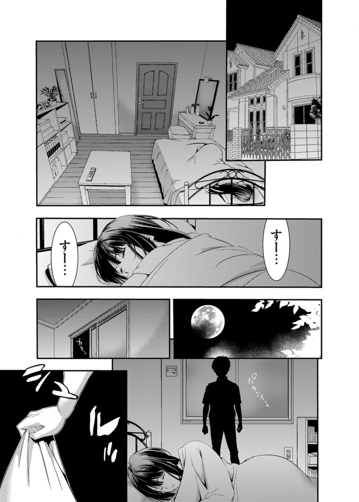 COMIC Grape Vol. 25
