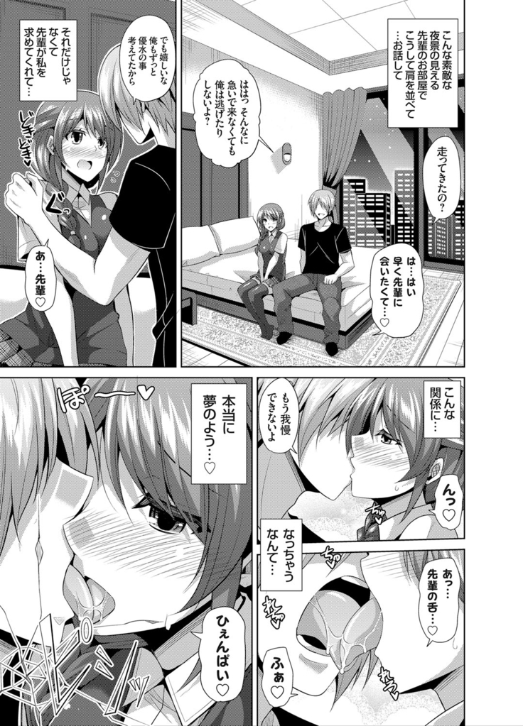 COMIC Grape Vol. 25