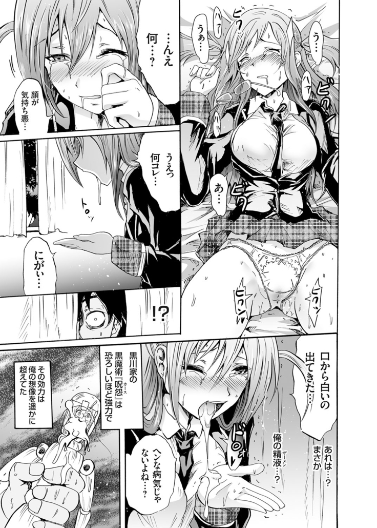 COMIC Grape Vol. 25
