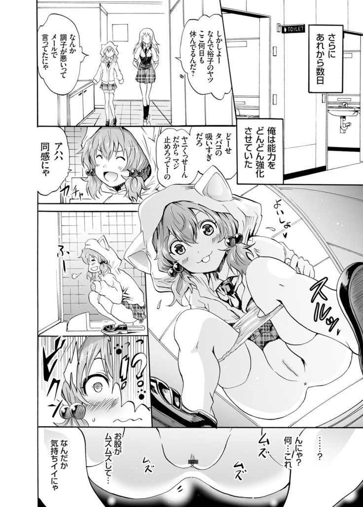 COMIC Grape Vol. 25