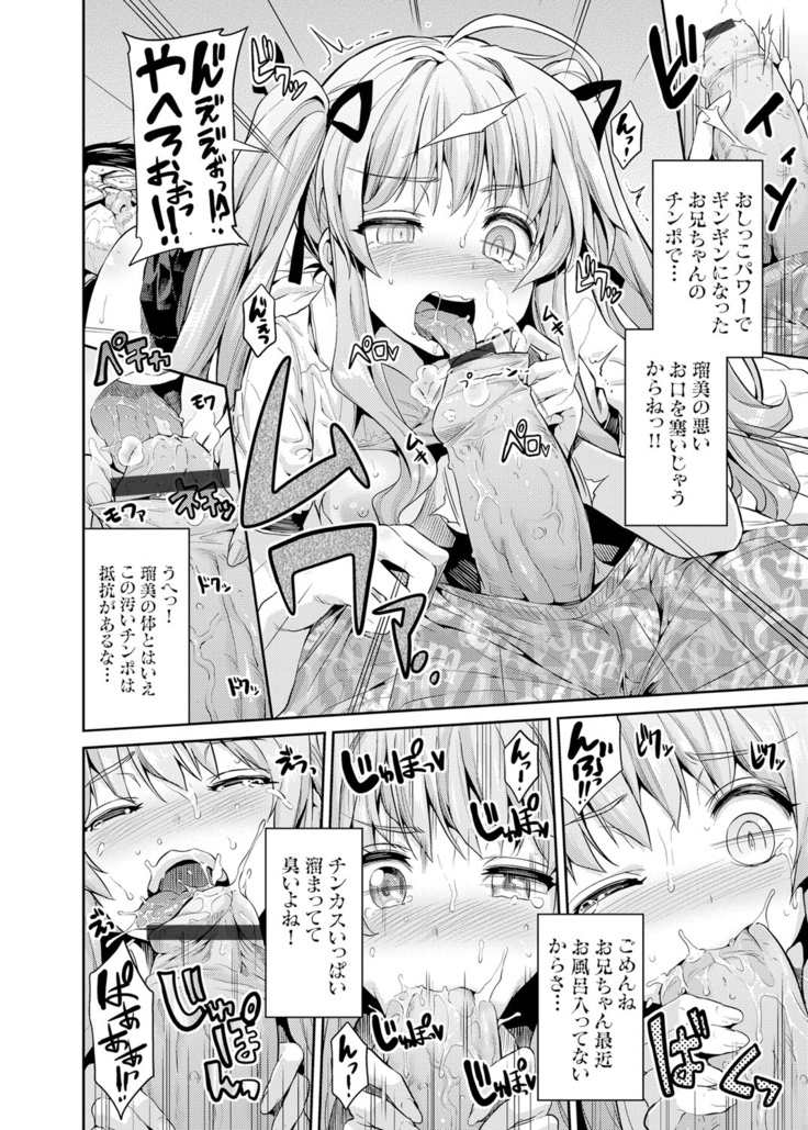 COMIC Grape Vol. 25