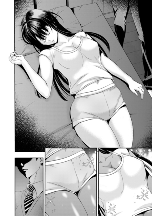 COMIC Grape Vol. 25 Page #145