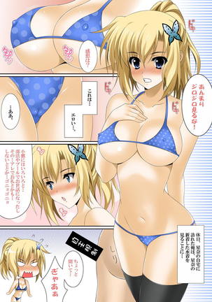GIRLS SIDE 3 Page #30
