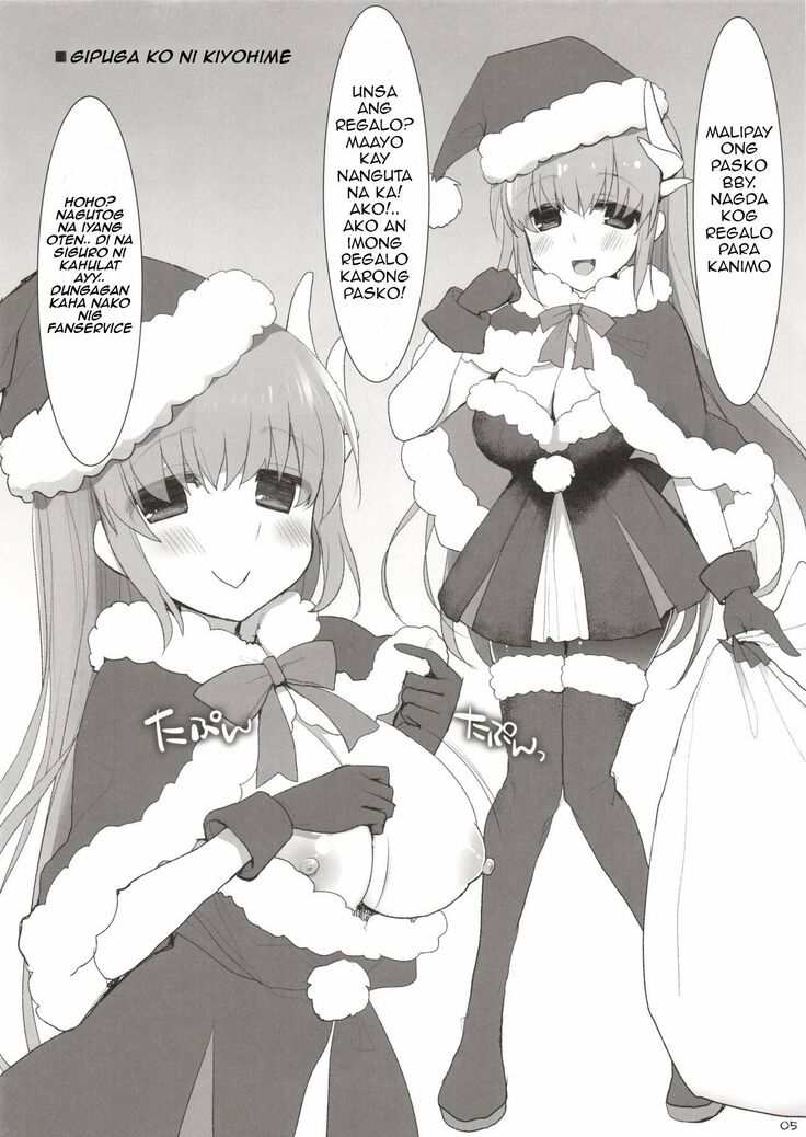 Hoshi no Sanzou-chan, Mata Chinchin o Hasamu