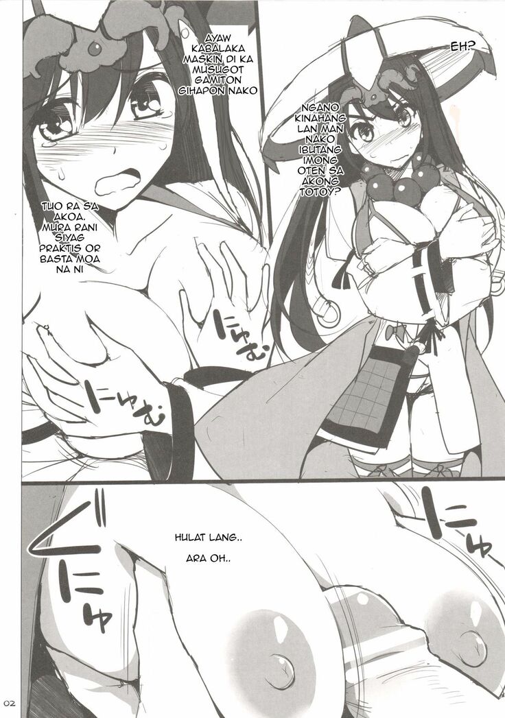 Hoshi no Sanzou-chan, Mata Chinchin o Hasamu