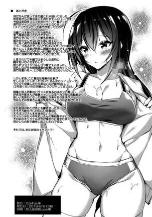 Rikusepa Senkan Nagato mo Otome o Yumemitai Page #22