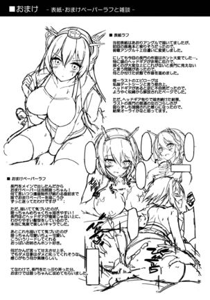 Rikusepa Senkan Nagato mo Otome o Yumemitai Page #21