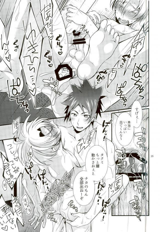 Shindai Ressha ni Notte