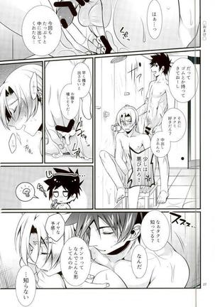 Shindai Ressha ni Notte Page #25