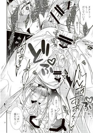 Shindai Ressha ni Notte Page #21