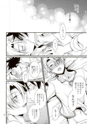 Shindai Ressha ni Notte - Page 7