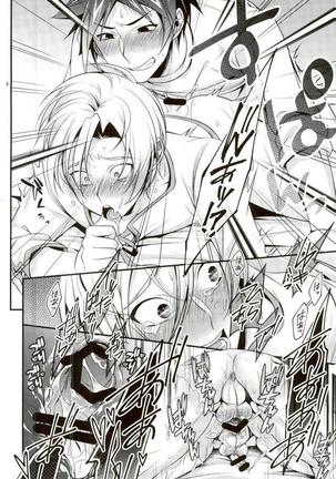 Shindai Ressha ni Notte Page #17